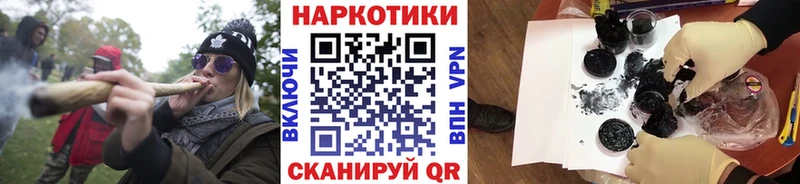 Где купить наркоту Ессентукская Альфа ПВП  Амфетамин  ГАШ  БУТИРАТ  Cocaine  Каннабис 