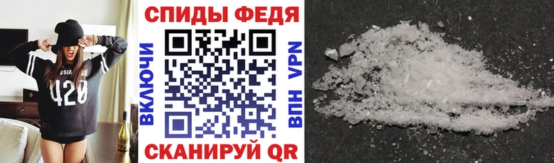 АМФ 97% Ессентукская