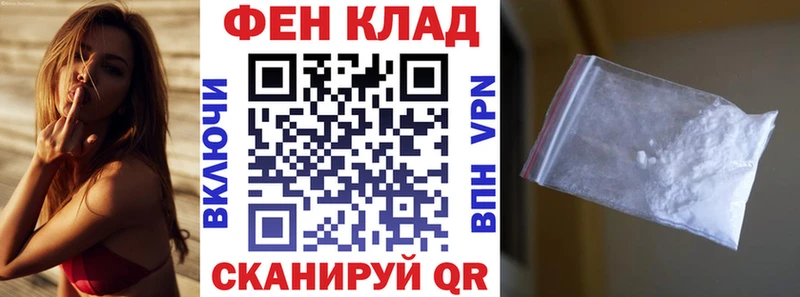 АМФЕТАМИН Розовый  Ессентукская 