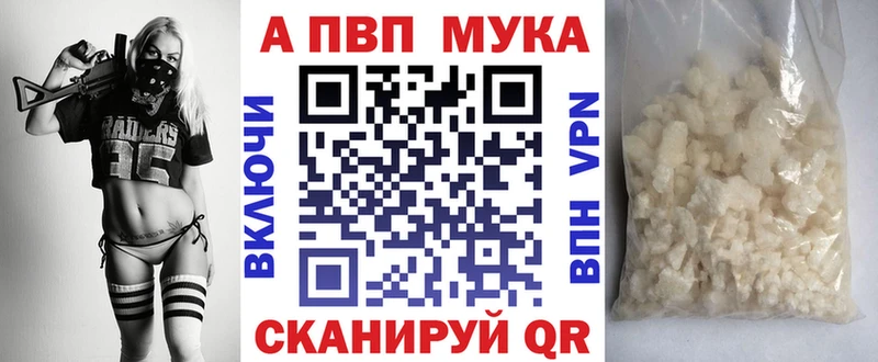 А ПВП Соль  Ессентукская 