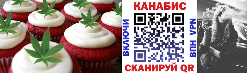 Canna-Cookies конопля  Ессентукская 