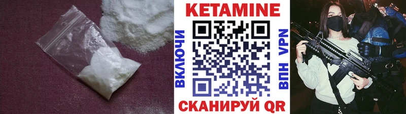 где продают наркотики  Ессентукская  Кетамин VHQ 