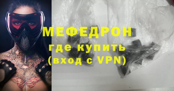 мефедрон мука Алексин