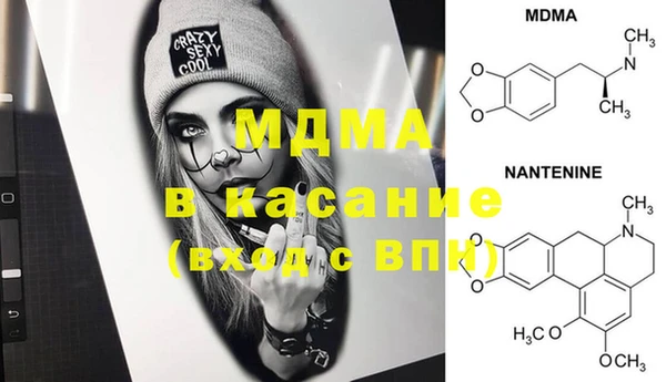 кокаин премиум Абинск