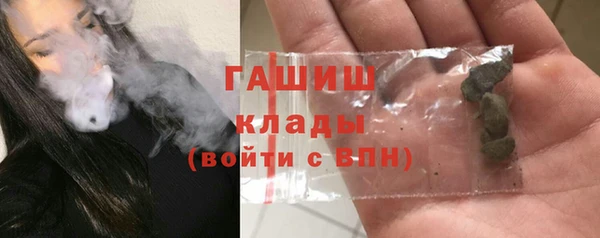 мефедрон мука Алексин