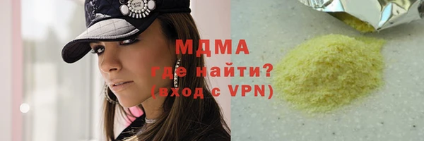 мефедрон мука Алексин