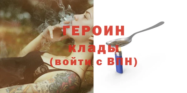 МДМА Михайлов