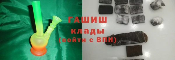 мефедрон мука Алексин