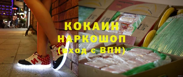 кокаин перу Абаза