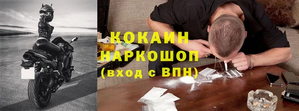 COCAINE Михайловка