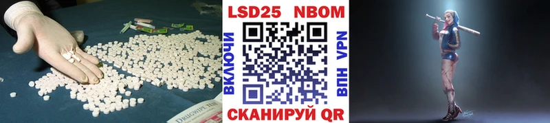 купить наркоту  Ессентукская  LSD-25 экстази кислота 