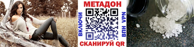 mega   Ессентукская  Метадон белоснежный 