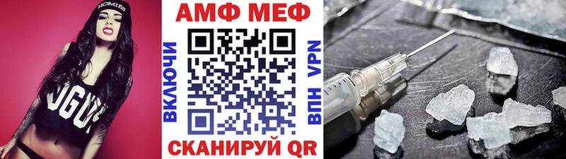 Первитин кристалл блэк спрут сайт Ессентукская где найти